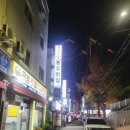 바위백이어린이공원 이미지