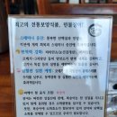 섭장어 이미지