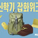 D01036 패션포스트