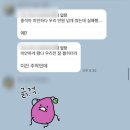 친구인형뽑기 이미지