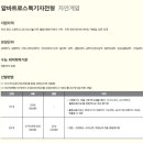 세한테크놀리지 네이버블로그