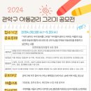 우리가꿈꾸는동네 이미지
