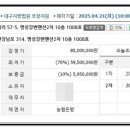 포항시남구4 이미지