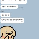 이화피아노 - 구로구 연동로 287 | 2026후기 이화여대 피아노교수학합격/ 이대음악학석사