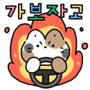 지아중화요리