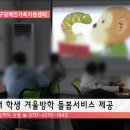 동작구장애인가족지원센터 이미지