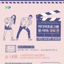 양주청소년문화의집 이미지