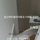 동양캐슬 이미지