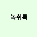 보성행정사사무소 이미지
