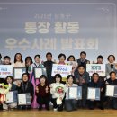 인천광역시 남동구청 대강당 이미지