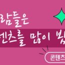 이건주특허법률사무소