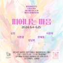 레드아트 이미지