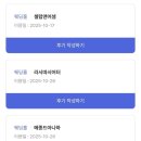 더클레버스 | [🎎 웨딩홀 투어-1] 양재 라시따시어터 방문 솔직후기 (암행/하객/상담)
