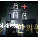 최재영한의원 네이버블로그