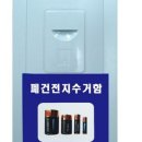 ㈜용인실업 이미지