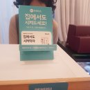 인마망마카롱 이미지