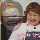 주복신화 불타는 막창