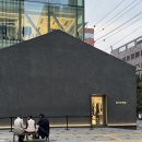 아주슈즈&보미숙녀복 | 성수 편집샵 아이돌 쇼핑 스팟으로 핫한 엠프티 솔직 방문 후기