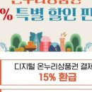 오색시장 제1공영주차장 이미지