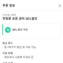 이안에스테틱 - 청주시 청원구 율봉로168번길 7-1 | 이안에스테틱
