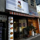 화명동 빵집 귀여운 키키베이커리