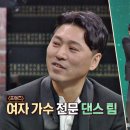 류종현 이미지