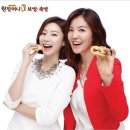 원할머니 보쌈족발 박가부대찌개 이미지