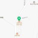 요한이네한우판매장