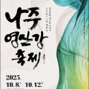 영산강식당 이미지