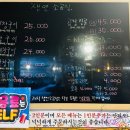 생연소곱창 이미지