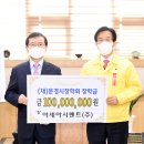 아세아시멘트㈜ 이미지