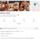6 | 양산 증산 분위기 좋은 술집 프랑브와즈 슈바인학센 안주 추천