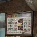 돈거돈락껍데기문현곱창 | [부산/수영] 돈거돈락 껍데기 문현곱창