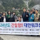 ㈜한국이엔지 이미지