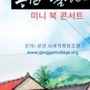 주식회사 어반콜라보