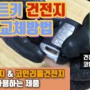 형제특수차량 이미지