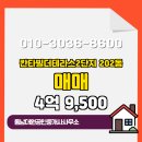 대원 공인중개사사무소 이미지