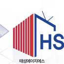 태성인력 이미지