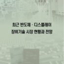 큐엔테크