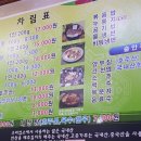 부여한우곱창 네이버블로그