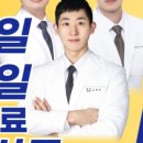 세종시365으랏차한의원 | 생활 속에서 실천하는 간단한 척추아픔 관리법