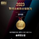 함덕 숨어있는집 | 제주 함덕 현지 로컬 찐 맛집 - 숨어있는집