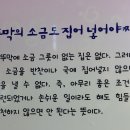 일어탁수 (산경산악) 이미지