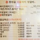 흥부골숯불돼지왕갈비 이미지