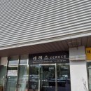 세레스 | 종로시계수리 잘하는곳 추천 명품시계수리 전문점 세레스 방문후기(까르띠에 발롱블루 수리)