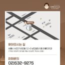 반포이치과의원 이미지