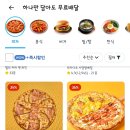 피자다오사당 네이버블로그