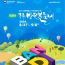 당산강변로 이미지