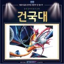 더 끌림 이미지