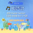 쾰른음악학원 이미지